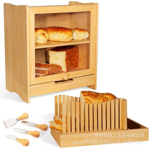 Boîte à pain en bambou Lin Zhuo à double couche avec porte en verre pour le rangement de la cuisine, couleur bois naturel - Product Image 1