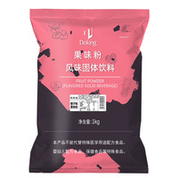 Poudre de thé au lait de taro OEM Dunhuang 1kg, poudre de fraise, poudre de noix de coco, thé au lait perlé instantané commercial pour les salons de thé, thé au lait d'Assam