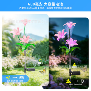 Lámpara Solar LED con Forma de Lirio para Jardín, 81 cm, Lámpara de Jardín con Estaca, Alimentada por Energía Solar, Resistente al Agua - Product Image 3