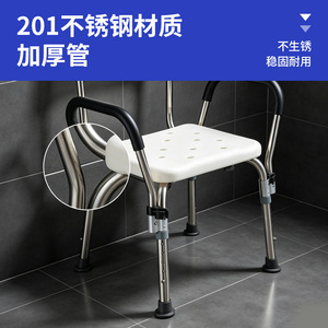 Chaise de douche Maifeng 50x42x80cm en acier inoxydable avec accoudoirs pour personnes âgées, femmes enceintes, personnes handicapées, utilisation dans la salle de bain - Product Image 3