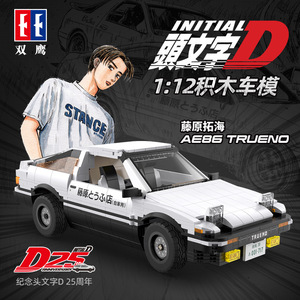 Kada Building Blocks Ae86 Remote Control Drift Car Toy For Boys 800 Pieces Battery Powered <b>8</b> To 13 Years - Product Image 2