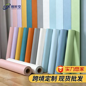 Creation of Time and Space Peel Stick Wallpaper Aluminum Foil Back Solid Color Self Adhesive Household Use - Product Image 2