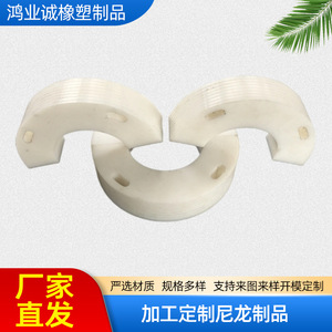 Piezas Irregulares de Nailon Hechas a Medida, Componentes Industriales Resistentes a la Abrasión, Múltiples Colores, Origen Hebei - Product Image 4