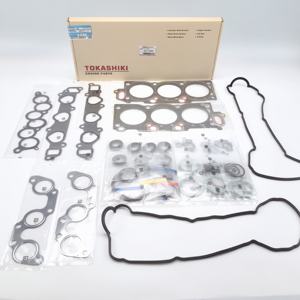 1MZ Motor überholung dichtung ssatz für TOYOTA 04111-20041 04111-20043 TOKASHIKI - Product Image 3