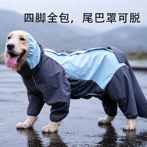 Impermeable para perros con capucha y cobertura para las cuatro patas, impermeable para razas medianas a grandes, Golden Retriever, Labrador, Border Collie - Product Image 5