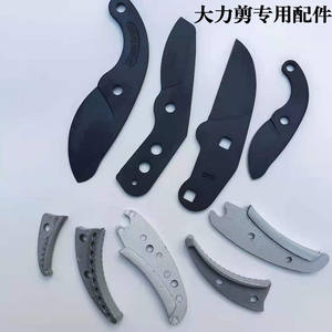 Cuchillas de repuesto Mountain Wisteria para tijeras de podar pesadas, 50 mm, acero al carbono, forma de codo, piezas de repuesto para tijeras de podar - Product Image 3