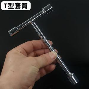 T Handle Socket Wrench 3/8 In Drive Size Diy <b>Hand</b> <b>Tool</b> For Hex Screws - Product Image 1