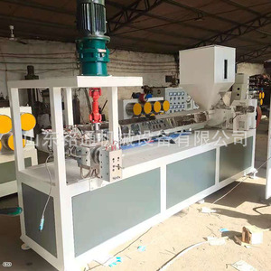 Single Screw Belt Production Line 1 Out 2 Plastic Forming <b>Machine</b> PP Packaging Belt <b>Binding</b> Belt Manufacturing Equipment - Product Image 2
