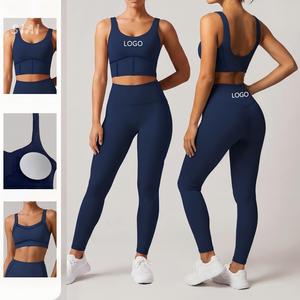 Ensemble de yoga style corset à coutures structurées, logo personnalisé, prix d'usine, vente en gros pour femmes, grandes tailles, gym, fitness, entraînement, deux pièces - Product Image 1