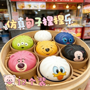 ของเล่นสควิชชีรูปซาลาเปาการ์ตูนหลากสีจาก QQ ชุดลูกบอลนวดเนื้อนุ่มเพื่อคลายความเครียดและสนุกสนานในการเล่น - Product Image 6