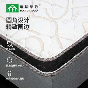Marty Figo Natural Jute <b>Mattress</b> S-Shaped Firm Orthopedic <b>Foldable</b> Eco-Friendly Breathable Bedroom Use - Product Image 4