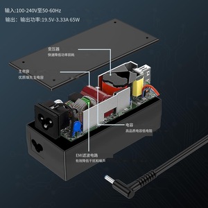Adaptador de corriente para portátil Waweis, 19V 3.42A, cargador de CA para portátil Acer de 65W, compatible con enchufes de 3.0x1.1mm y 5.5x1.7mm - Product Image 3