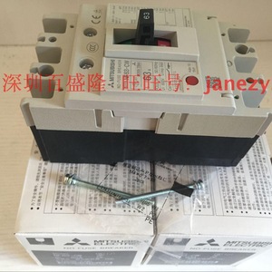 Interruptor Automático en Caja Moldeada Mitsubishi NF250-CW 2P 3P 4P, Térmico Magnético, Capacidad de Ruptura de 16kA - Product Image 2