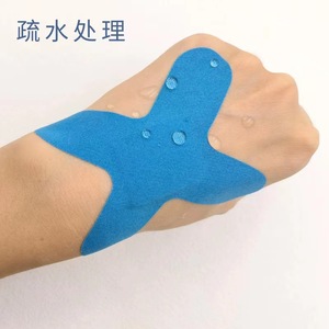 Bande adhésive élastique détectable par les détecteurs de métaux, fabriquée en usine, pour la fixation des genoux et des coudes, avec un grand arrêt élastique en forme de X - Product Image 2