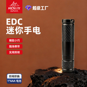 เอ็นบีเจไลท์ไฟฉายขนาดเล็ก 2700mAh แบบชาร์จไฟได้ LED แสงสีขาวกลางแจ้งแคมป์ปิ้ง EDC ไฟฉายพกพา - Product Image 3