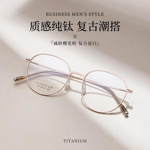 Montures de lunettes ovales en titane 6316, monture complète, verres en résine, antidérapantes, unisexes - Product Image 2