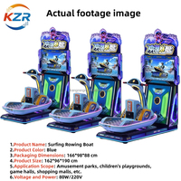 Nouvelle machine de jeu de bateau de surf à monnayeur, équipement de jeu électronique pour enfants du parc d'attractions Electric Knight