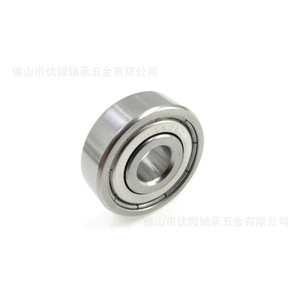 Rodamiento de Bolas Youwei 626 de 6 mm de Acero Inoxidable para Aplicaciones de Precisión - Product Image 1