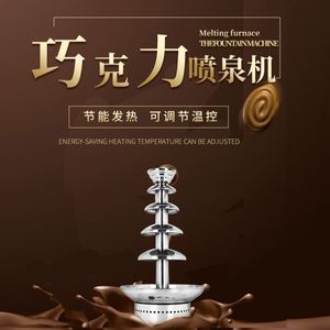 Fontaine à chocolat professionnelle en acier inoxydable rouge miniature avec logo personnalisé pour les fêtes - Product Image 4