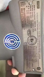 STOCK MSA 10240214 <span class=keywords><strong>CH4</strong></span> Detector de gas metano portátil de fugas de gas natural Sniffer <span class=keywords><strong>Tester</strong></span> - Product Image 3