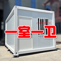 Casa Contenedor Residencial Cálida y Móvil, Habitación Tipo Caja, Habitación Móvil, Baño, Apartamento Pequeño, Cumple con la Normativa CE de la UE de Jianda Container