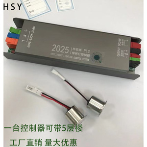 Dual-dòng cầu thang cảm biến chuyển động điều khiển ánh Sáng PLC ba-trong-một trình điều khiển điện không dây ứng dụng điều khiển từ xa Dimmer sản phẩm - Product Image 3