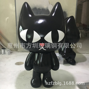 Escultura de Animal de Resina Personalizada, Figura de Dibujos Animados, Soporte de Piso, Diseño Artístico Contemporáneo Hecho a Mano, Paquete Individual - Product Image 2