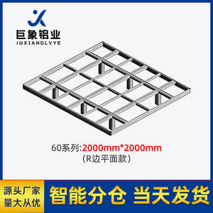 Lit suspendu en profilé aluminium écologique, style célébrité internet, personnalisation DIY, 1.2~2.0M, pour chambre à coucher - Product Image 6