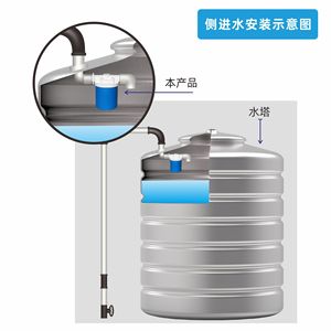 Vanne flottante Sincerely à 6 points d'entrée latérale interne, contrôleur automatique de niveau d'eau pour l'alimentation en eau domestique - Product Image 3
