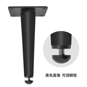 Có Thể Điều Chỉnh Kim Loại Đồ Nội Thất Chân Xiên Thiết Kế Hình Nón Cho Sofa Bàn Cạnh Giường Ngủ TV Tủ Bàn Cà Phê Đơn Giản Phần Cứng Hỗ Trợ - Product Image 6