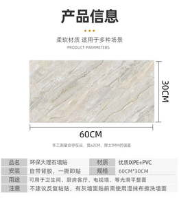 สติ๊กเกอร์ติดผนัง PET แบบมีกาวในตัวสำหรับตกแต่งบ้าน ห้องน้ำ ห้องครัว ห้องนั่งเล่น โรงแรม กันน้ำ วอลเปเปอร์ตกแต่ง 3 มิติ ขายส่ง - Product Image 2