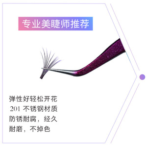 Shinno Eyelash Tweezers 3-Piece Set Purple Stainless Steel Precision Tools For Lash Extension And Makeup Application - Product Image 3