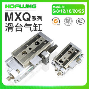Composants de base de glissière de cylindre à piston en aluminium de précision MXQ6/8/12/16/20/25-10/20/30/40/50/75/100AS pour la structure - Product Image 6