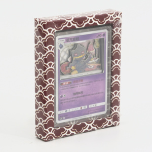 Suministro Personalizado de Fábrica: Caja de Sombra 3D PTCG <span class=keywords><strong>Banette</strong></span> para Tarjetas, Arte de Tarjetas Coleccionables Enmarcado y en Capas, Regalo Dimensional de Anime Hecho a Mano para Fans - Product Image 2