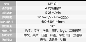 เครื่องพิมพ์อิงค์เจ็ทแบบ<span class=keywords><strong>อัตโนมัติ</strong></span>สำหรับพิมพ์รหัสหมาย<span class=keywords><strong>เลข</strong></span>ล็อตบนกล่อง ขวด กระป๋อง โหล พลาสติก กล่องโลหะ เครื่องพิมพ์ออนไลน์ - Product Image 3