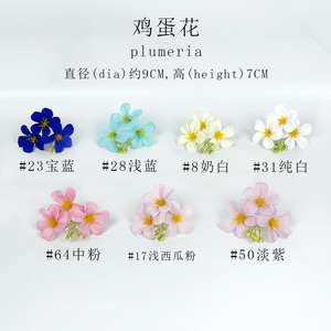 Frangipanier Savon Fleur À La Main Savon Fleur <span class=keywords><strong>Bouquet</strong></span> pour Mariage Anniversaire Cadeau Bureau Décoration - Product Image 2