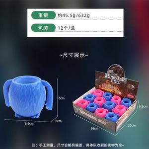 Milai 20258 Nuevo Juguete Antiestrés de Plástico con Forma de Monstruo Azul y Rojo de 13 cm, Divertido para Niños, Adultos y Amigos de 14 Años en Adelante - Product Image 6