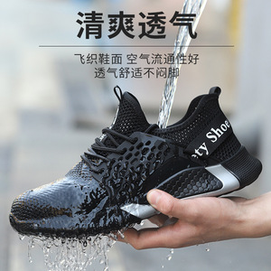 Feihuang Safety Shoes Low Top Breathable Mesh Steel Toe Anti Impact Puncture Resistant Men Work Construction Shoes - Product Image 2