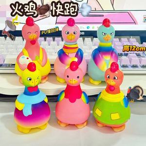 Juguete Antiestrés de PU con Forma de Pavo, de Rebote Lento, 12 cm, para Niños de 2 a 4 Años, Unisex - Product Image 1