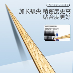 Eyelash tweezers with custom logo packaging; Angel Golden Feather tweezers; precision eyelash extension tools for technicians; - Product Image 3
