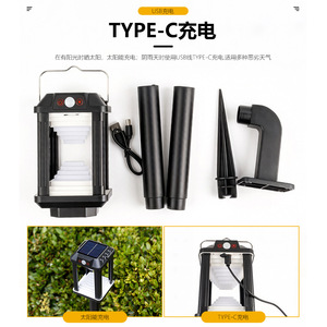 Lámpara Solar para Jardín Xinyao HW-688 con Carga Tipo-C, Lámpara para Exteriores - Product Image 1
