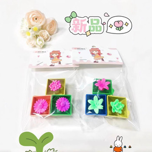 <b>Panda</b> Simple Entertainment Water Growing Plant <b>Toy</b> For Kids 5-7 Years Unisex Matte Finish <b>Toy</b> Plush Plants - Product Image 2