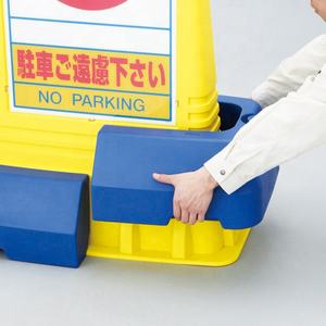 Señales <span class=keywords><strong>de</strong></span> advertencia <span class=keywords><strong>de</strong></span> tipo alto sin entrada, barrera llena <span class=keywords><strong>de</strong></span> agua para el espacio <span class=keywords><strong>de</strong></span> trabajo, obstáculos portátiles, aviso reemplazable <span class=keywords><strong>de</strong></span> doble cara, publicidad PET - Product Image 3