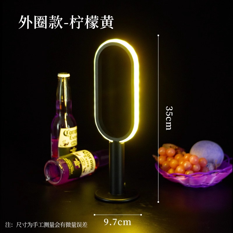 Lemon Yellow Light Version