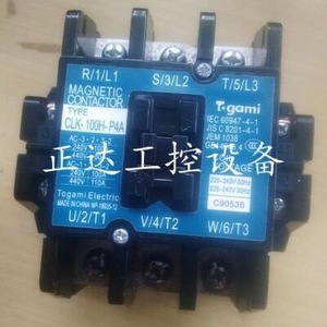 Contacteur magnétique Hosho CLK-100H-P4A 100A AC220V Automatisation industrielle - Product Image 5