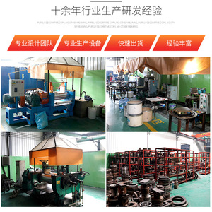 ซีลไฮดรอลิก Huafeng หนา 1 มม. ผลิตตามสั่งสำหรับงานเครื่องจักร ทนความร้อนสูง - Product Image 3