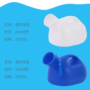 Urinoirs en gros d'usine, urinoirs domestiques unisexes avec couvercles, urinoirs en plastique, 1200 ml et 2000 ml. - Product Image 1