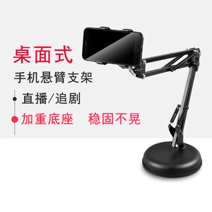Metal Desktop Phone <b>Stand</b> With Mechanical Arm Adjustable For Desk Use ZM-36A - Product Image 2