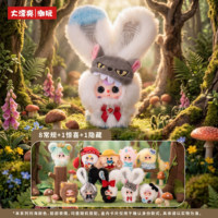 Jouets en peluche PVC Baby Three en boîte mystère, thème Conte de fées, pour figurines à l'échelle 1/12, cadeau de Noël, Baby Three le monde féerique, boîte mystère en peluche