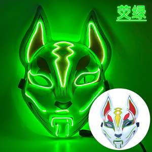 Halloween Custom LED <strong>Fox</strong> <strong>Mask</strong> Glowing Plastic and Felt Face <strong>Mask</strong> for Parties TikTok and Kuaishou Style Fa Ke <strong>Mask</strong> - Product Image 1